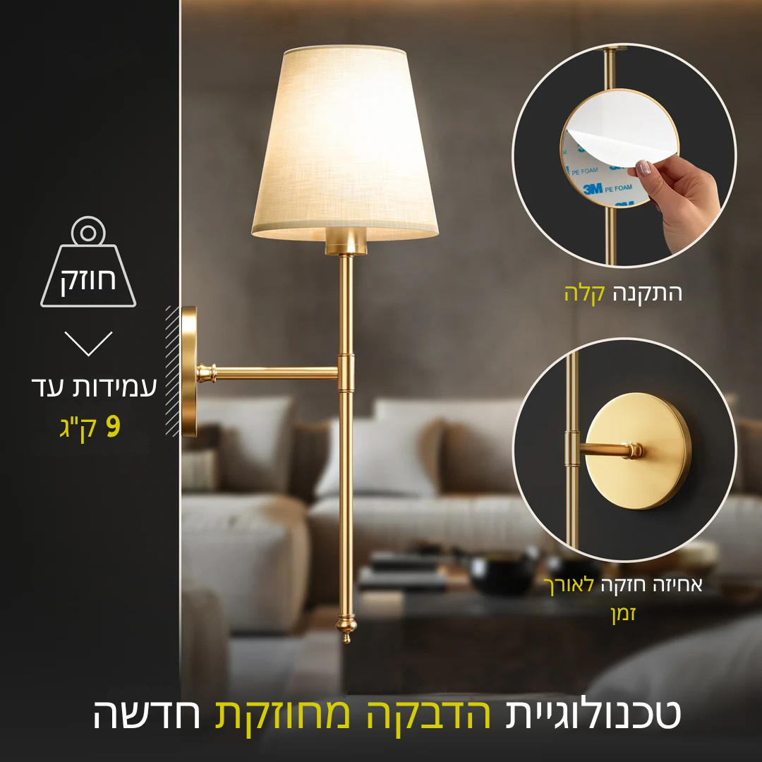 Velora™ Aura Wall Light - תאורת קיר יוקרתית לבית מודרני