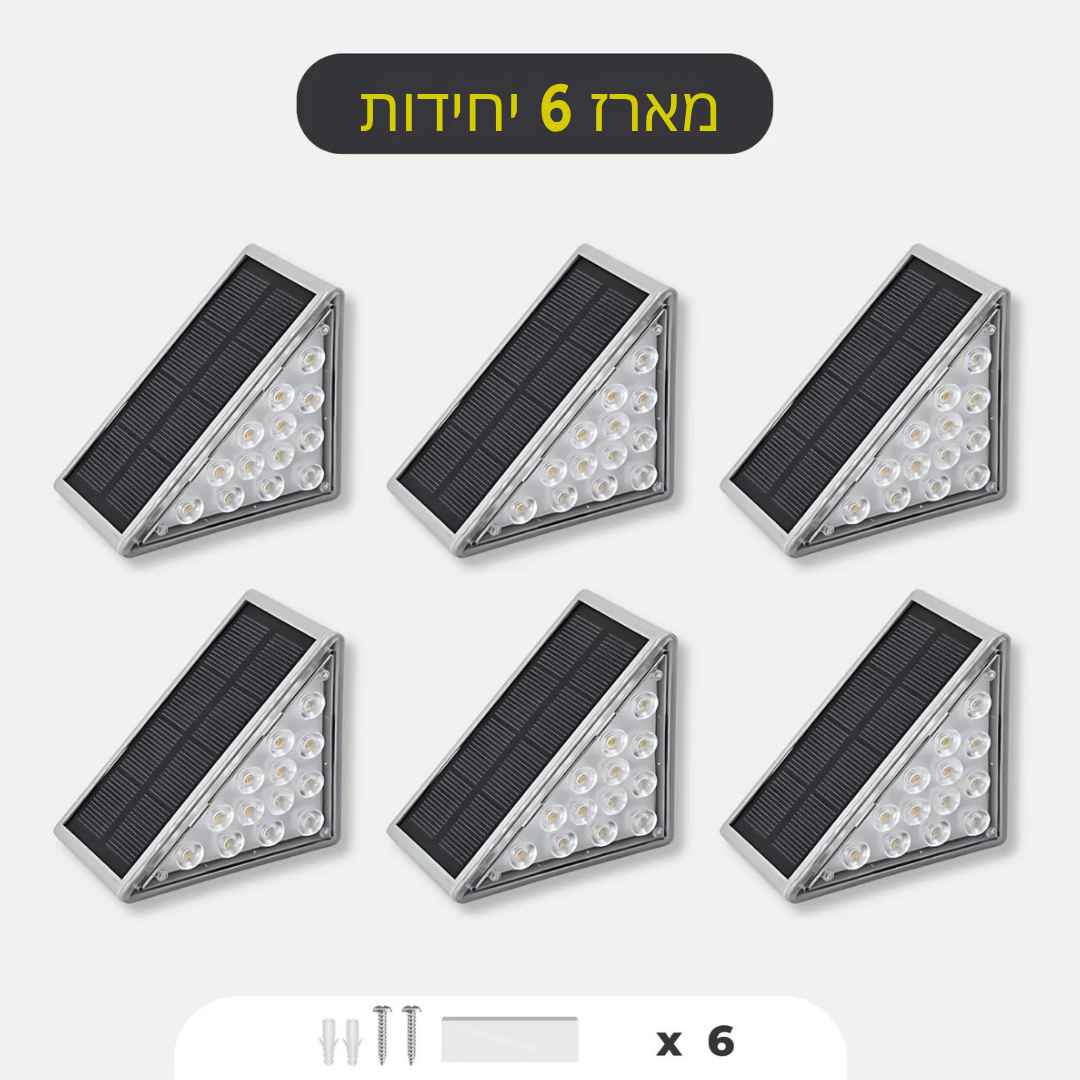 Velora™ Outdoor Glow — תאורת מדרגות סולארית יוקרתית