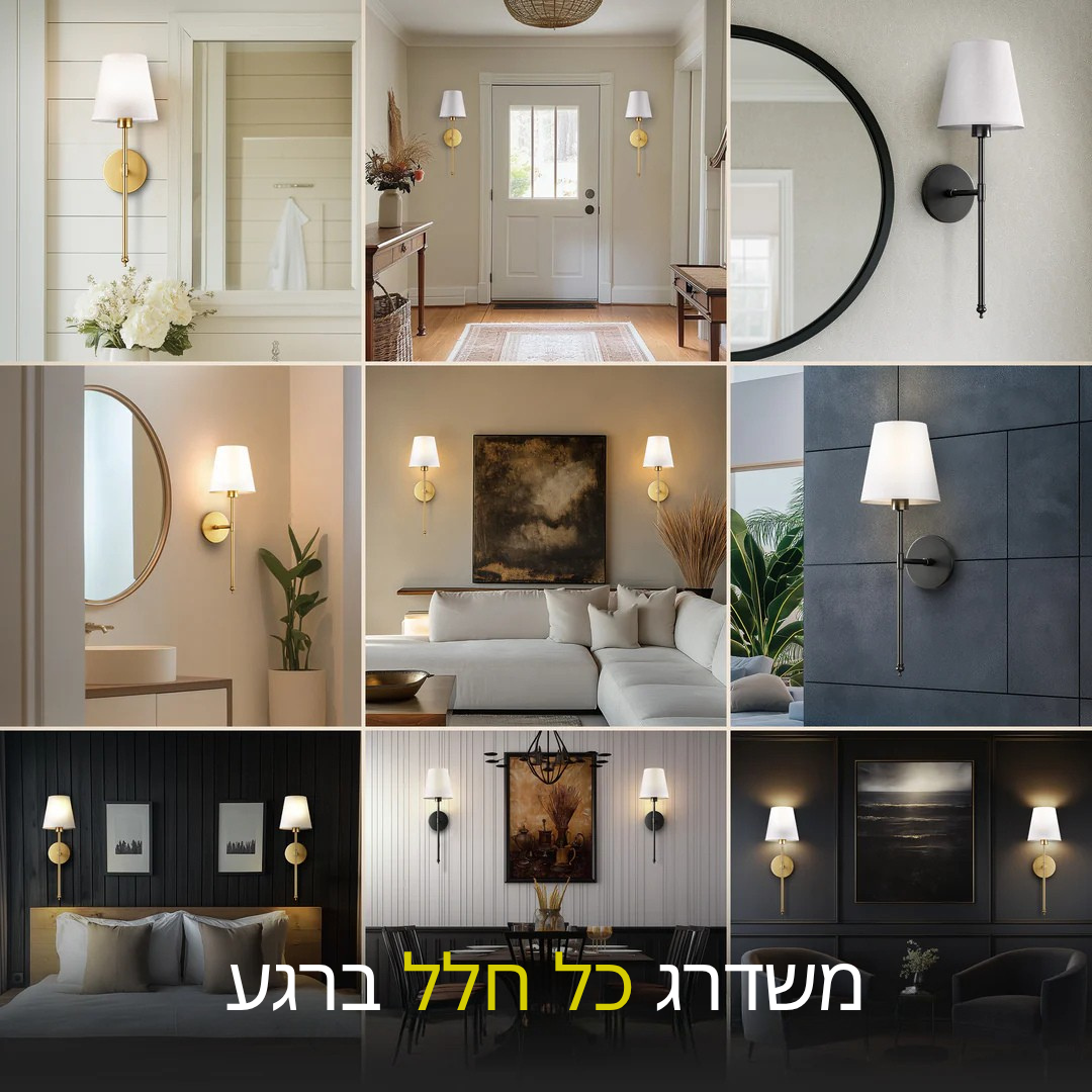 Velora™ Aura Wall Light - תאורת קיר יוקרתית לבית מודרני