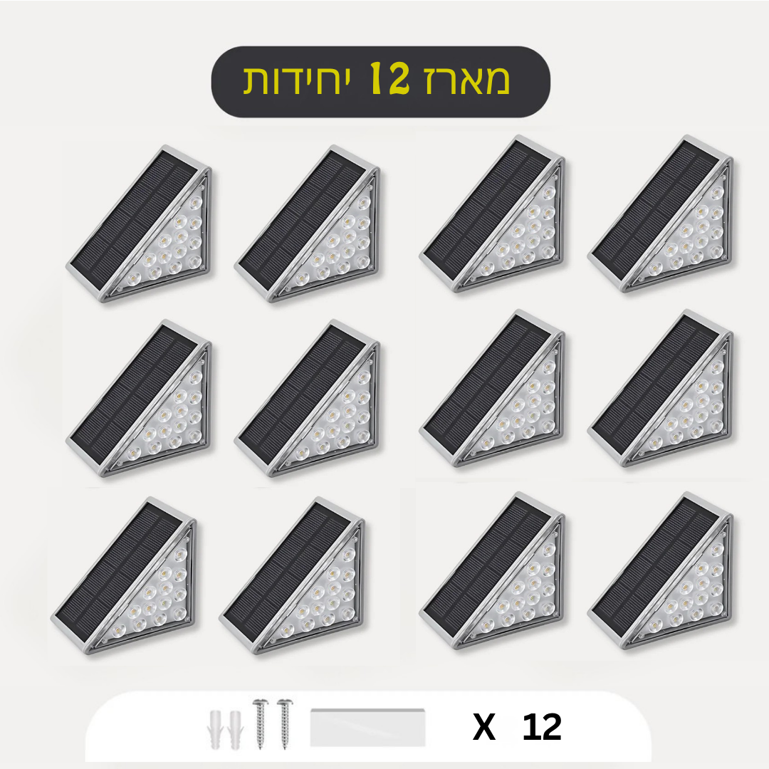 Velora™ Outdoor Glow — תאורת מדרגות סולארית יוקרתית