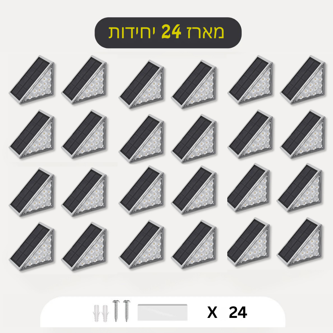 Velora™ Outdoor Glow — תאורת מדרגות סולארית יוקרתית